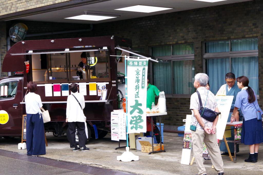 西陣麦酒、深田商店、彩乃、ナガグツ食堂、京のかまぼこ 大栄、上京朝カフェ