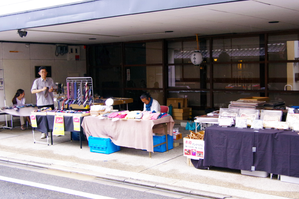 京都 川端商店、田埜機業店、(株)西陣かわい、山田織物商事(株)