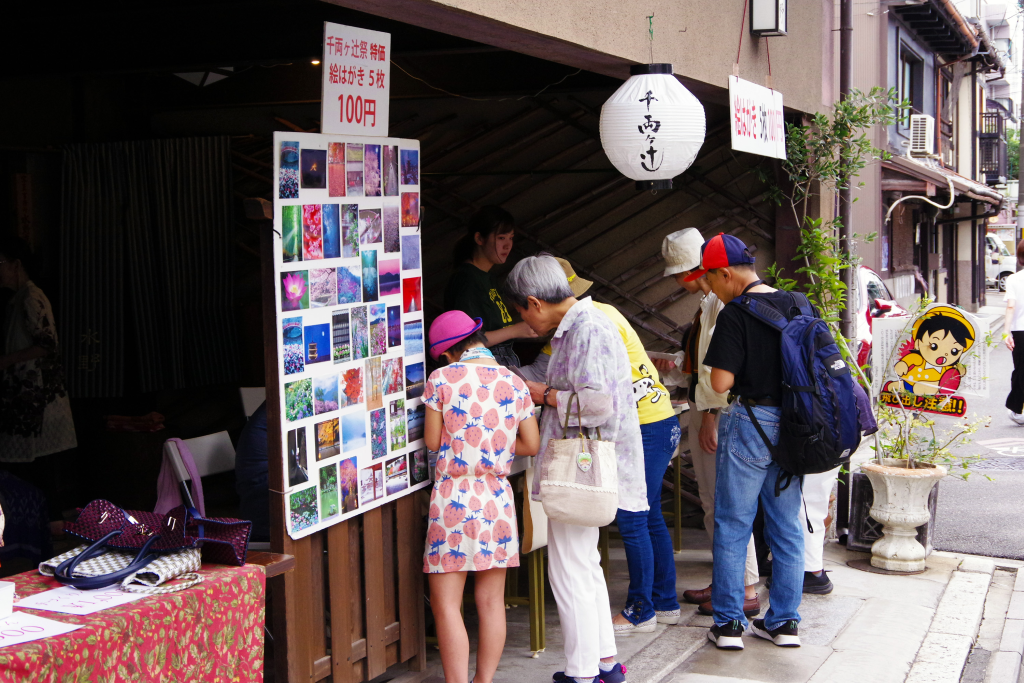 水野克比古邸