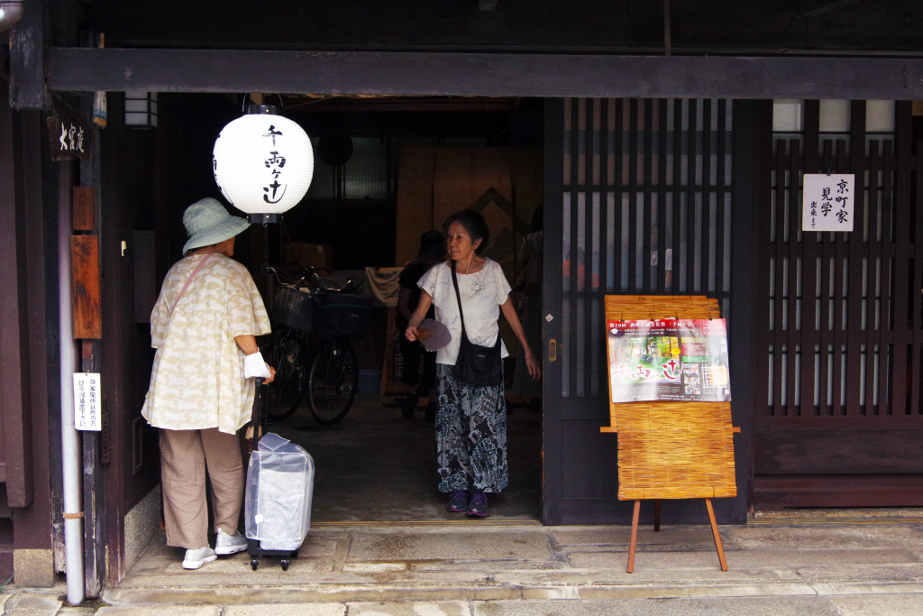 大宮庵