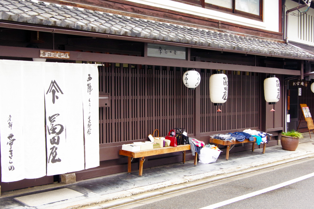 西陣くらしの美術館 冨田屋