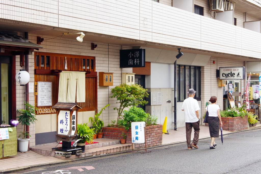 豆生庵、カフェ サイクル